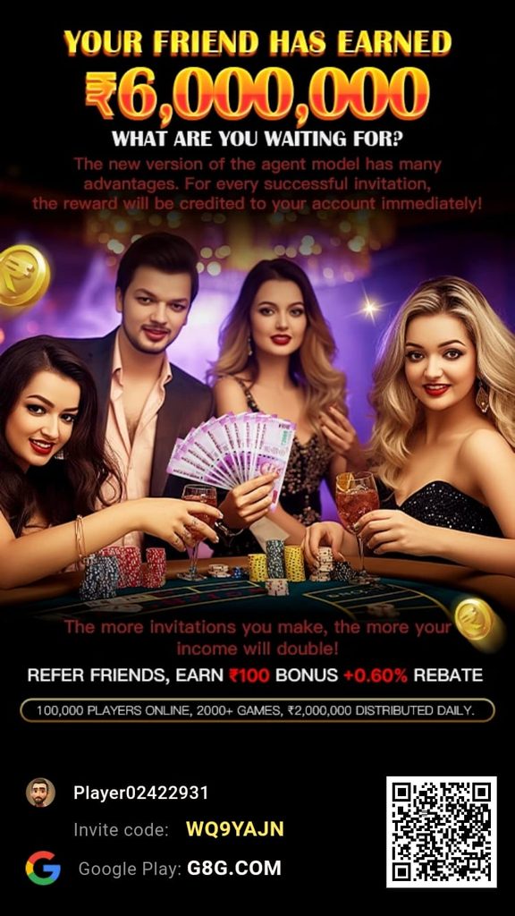 G8G Game Download